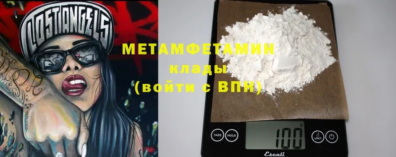 где продают   Краснозаводск  МЕТАМФЕТАМИН витя 